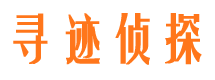 连平市婚姻出轨调查